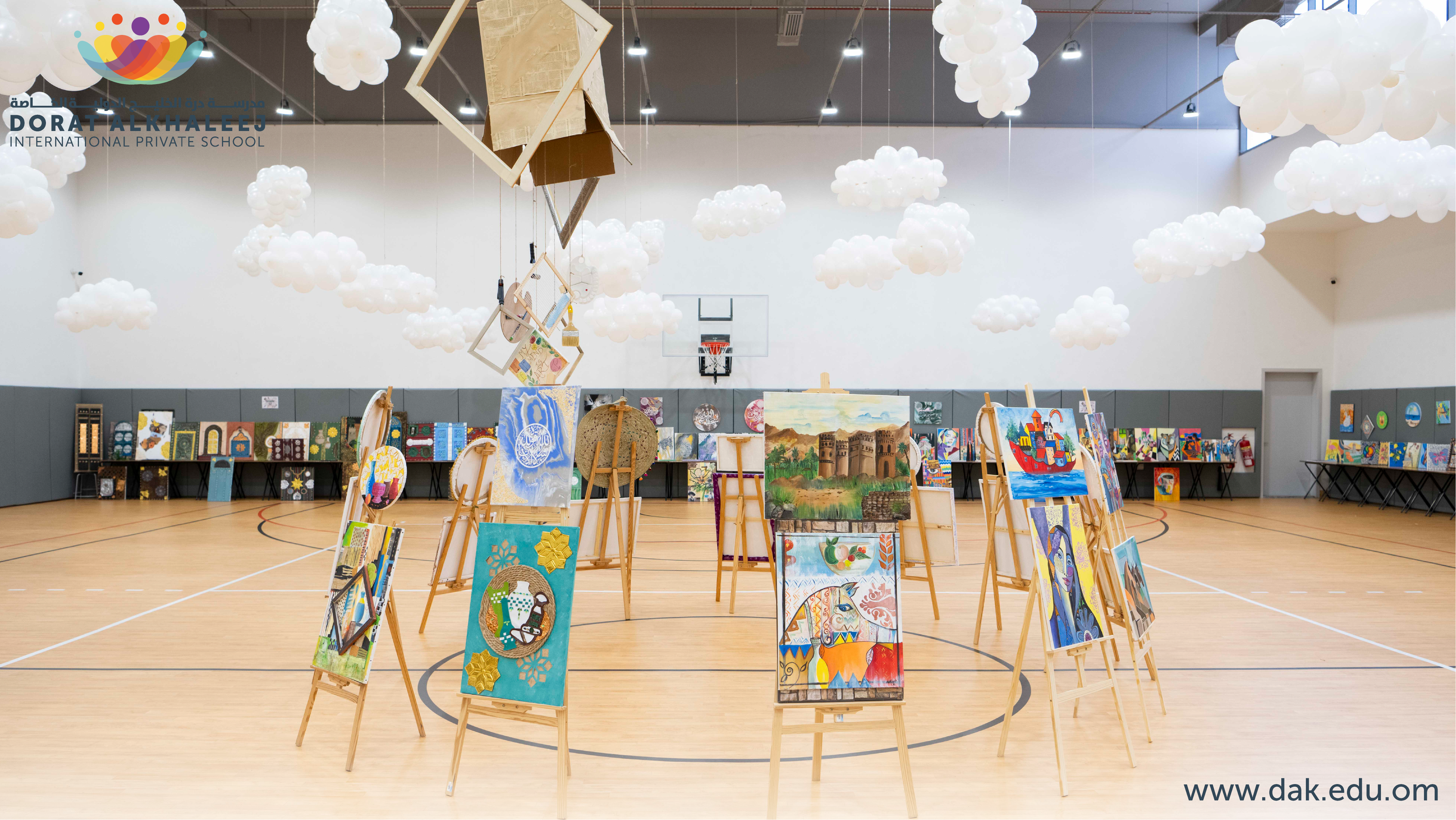 Art Gallery